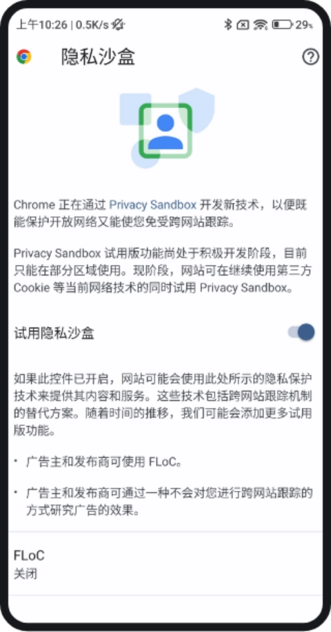 Intelligent Protection Mechanism